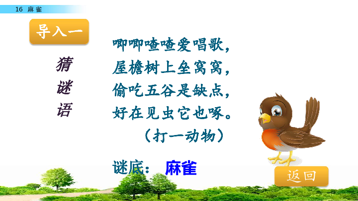 2025年天天免費(fèi)精準(zhǔn)大全謎語(yǔ)深度解析:開(kāi)啟益智娛樂(lè)新紀(jì)元