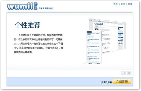 時空對話:探尋新門內(nèi)部資料免費查詢背后的價值與邊界