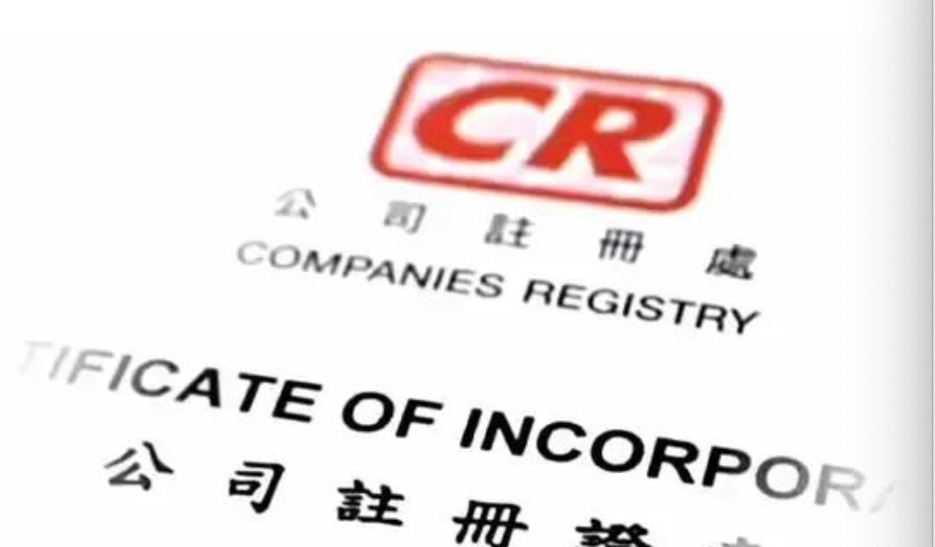 深度解析香港免費公開資料大全網(wǎng):超實用查詢與應(yīng)用全攻略