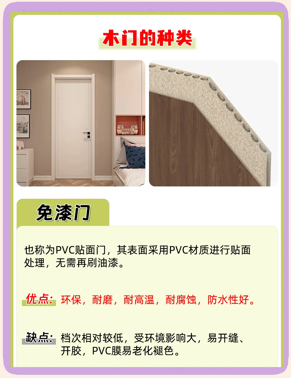 新門內(nèi)部資料免費(fèi)下載：深度解析與實(shí)用攻略，助您高效獲取稀缺信息