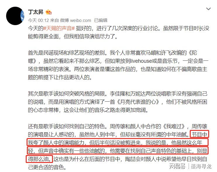 深度解析：綜藝節(jié)目別當(dāng)真[娛樂]背后的制作邏輯與理性觀看之道