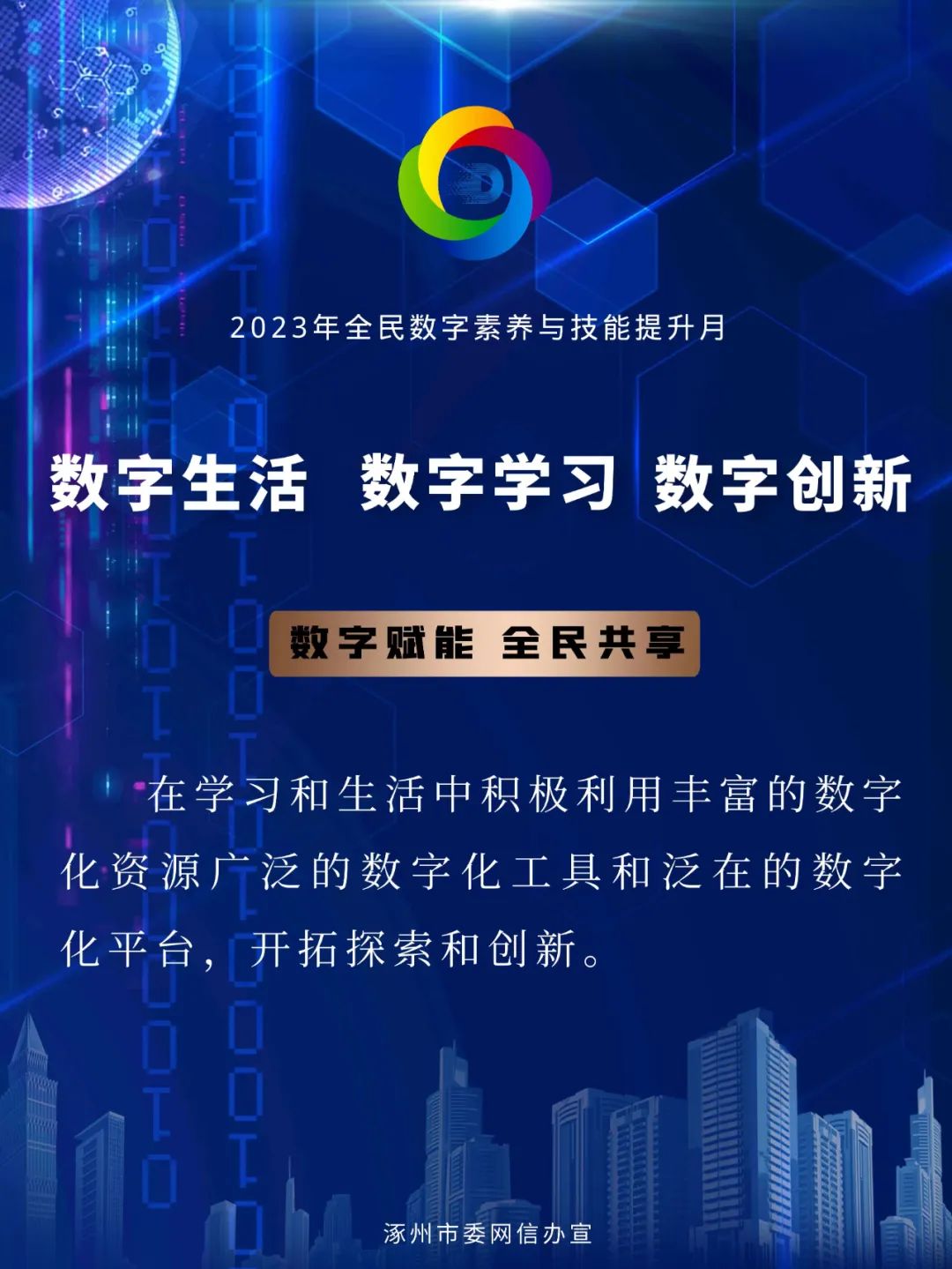 社區(qū)沙龍奇遇記:揭秘“王中王493333中特網(wǎng)”背后的數(shù)字生態(tài)