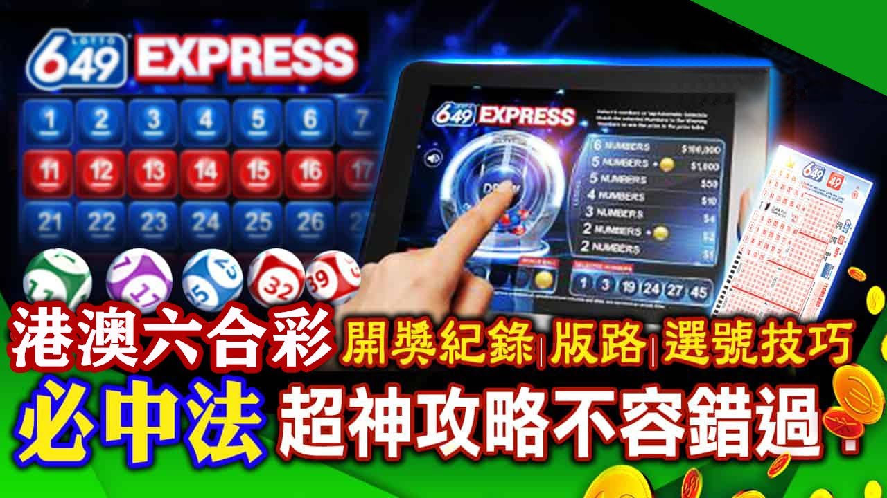 2025澳門今晚開獎號碼深度解析:解鎖預(yù)測新趨勢與關(guān)鍵要素