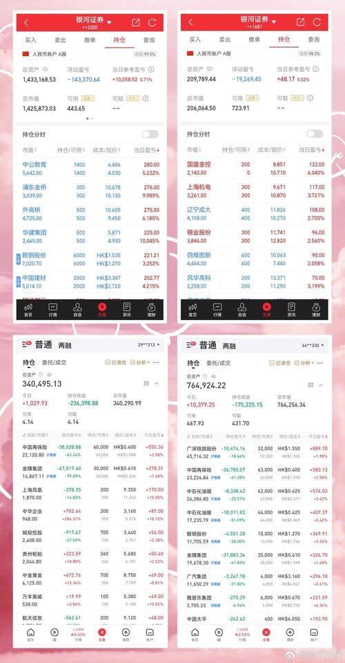 深度解析新奧彩今晚開獎結(jié)果查詢表34期:精準(zhǔn)掌握與實用攻略