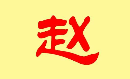 趙麗穎最新電視劇2022深度解析:兩大年度力作如何定義演藝新高峰