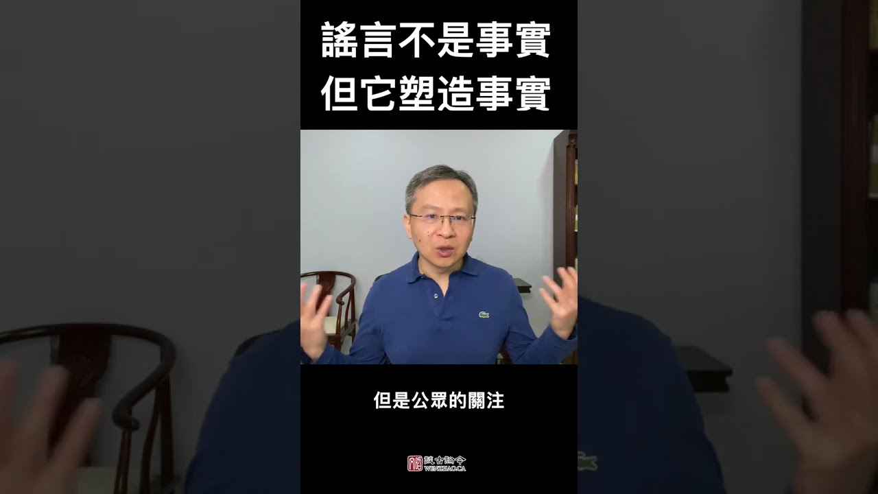 于和偉老婆王麗坤？深度解析：揭秘于和偉真實婚姻與王麗坤傳聞?wù)嫦? width=