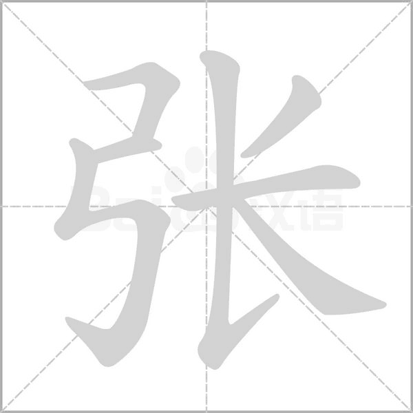 張楚最好聽的十首歌深度解析:搖滾詩人傳世之作與音樂精髓全攻略