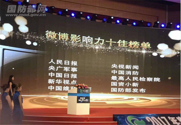 時(shí)空回響:小李與國(guó)防發(fā)布微博的邊境對(duì)話