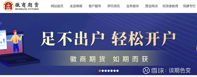 警惕'77777788888王中王正版'騙局:深度揭秘非法信息與防范策略