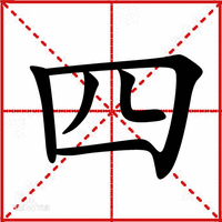 7777788888管家婆四肖四碼的車連:深度解析與實(shí)戰(zhàn)應(yīng)用全攻略