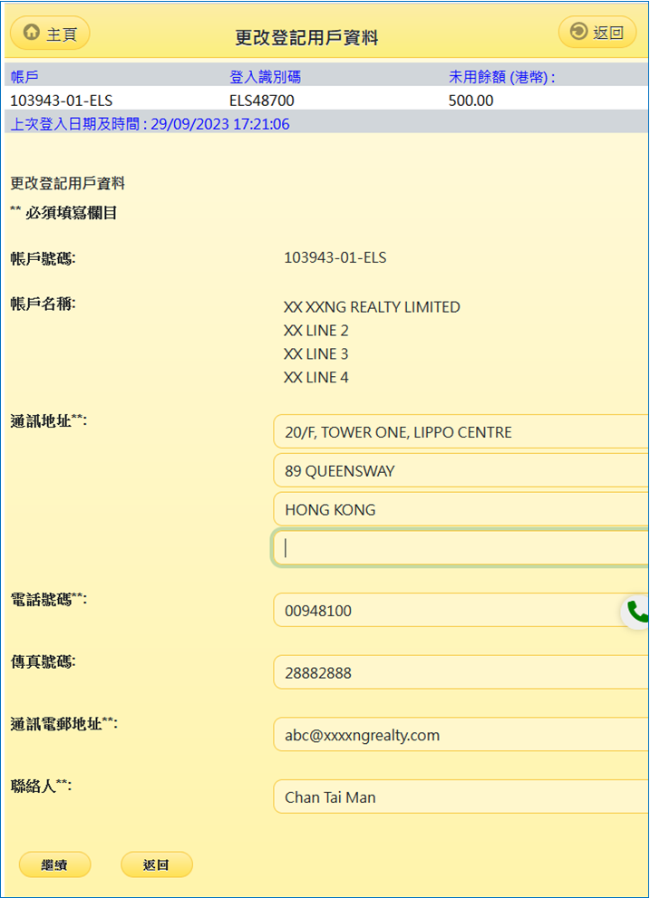 香港免費(fèi)公開資料大全網(wǎng)深度解析:公共信息寶藏的高效挖掘指南
