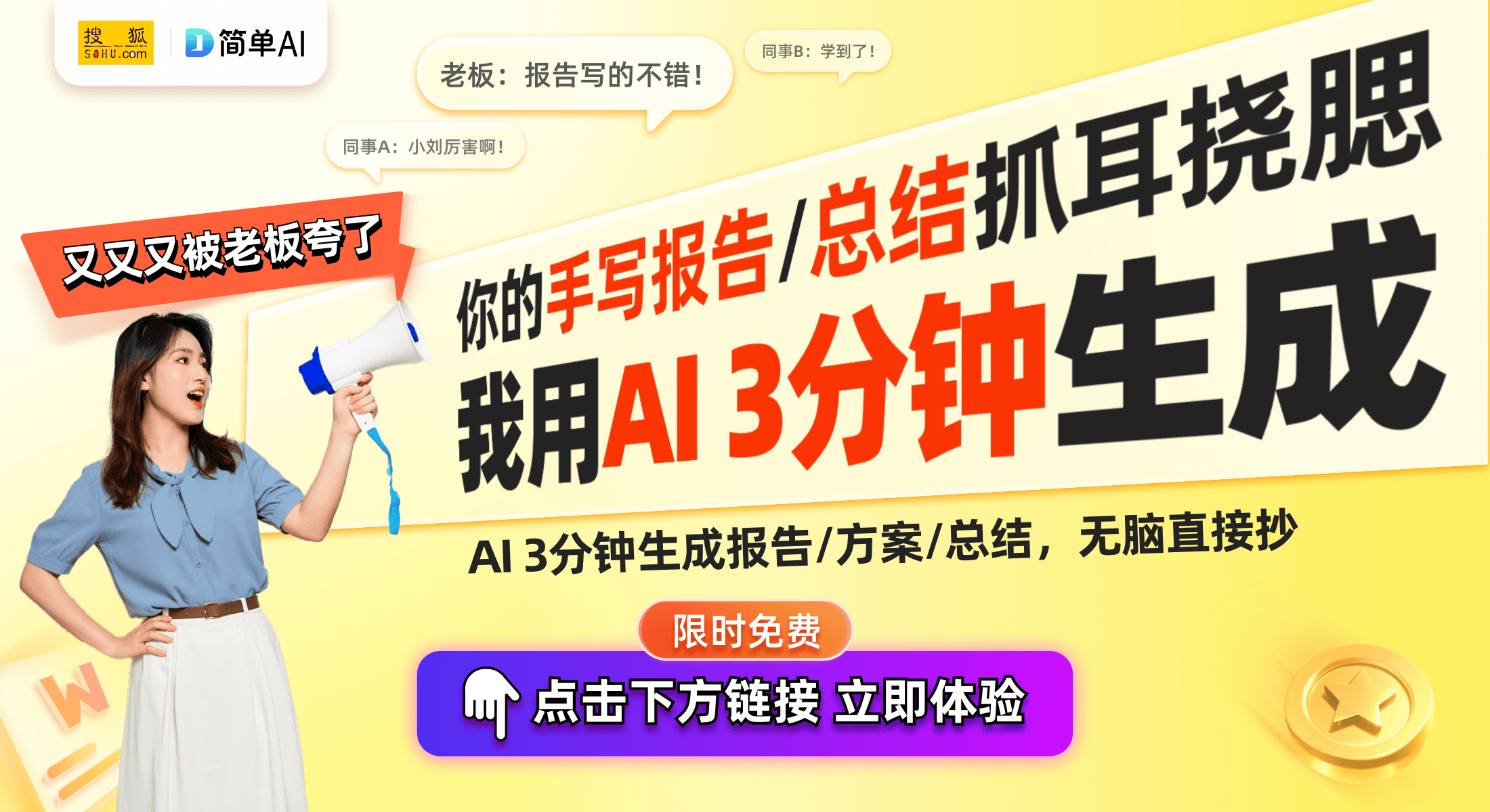 奇遇茶館:關(guān)于“天天彩好彩天天免費”的時空對話