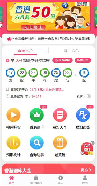 新澳49圖庫-資料港澳寶典:深度解析與超實(shí)用攻略