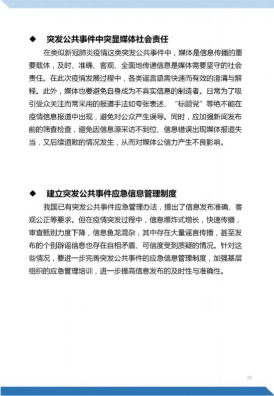 深海迷局：美艦再次遭襲背后的地緣風(fēng)云對(duì)話