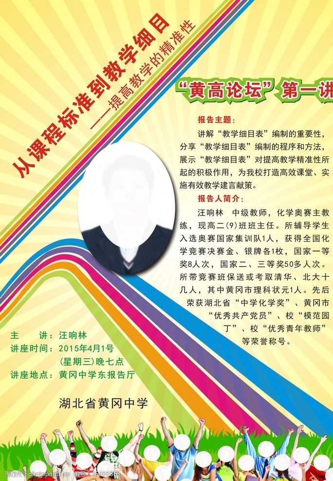 澳門一肖一特一中管家:深度解析其高精度策略與應(yīng)用價值