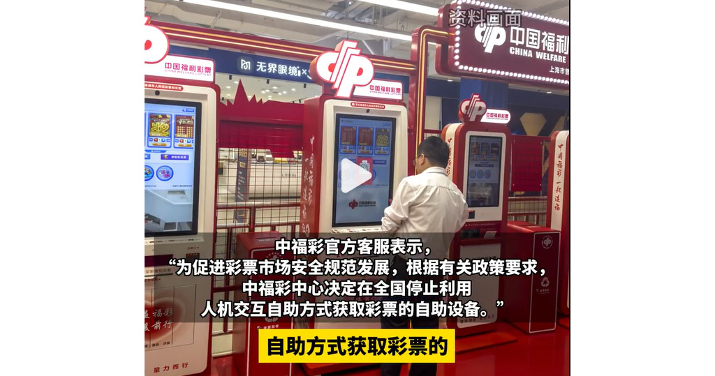 深度解析：7777788888四肖四碼是什么？洞察其網(wǎng)絡(luò)語境與風(fēng)險