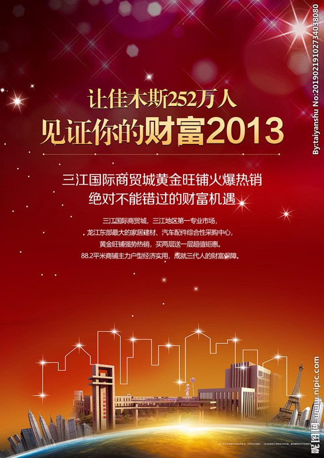 管家和100管家婆中獎全攻略:揭秘財富密碼與智能管理之道