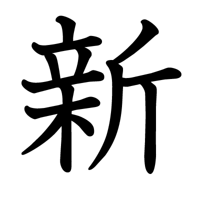 時空對話：老陳與小李探秘2o25年新澳門正版內(nèi)部的未來圖景