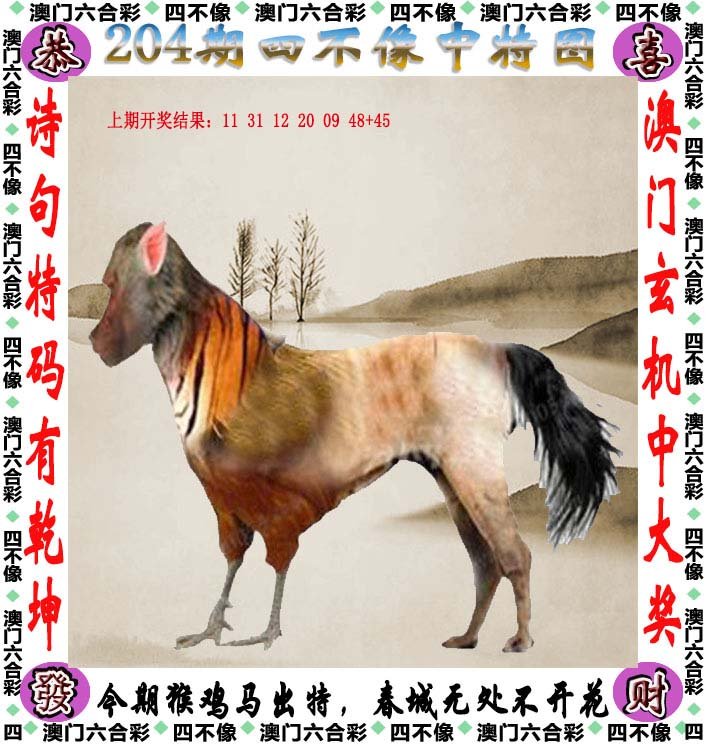 精讀:77777888888三肖的深層解析與理性思考全攻略