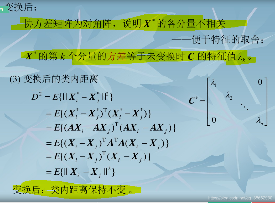 第10頁(yè)
