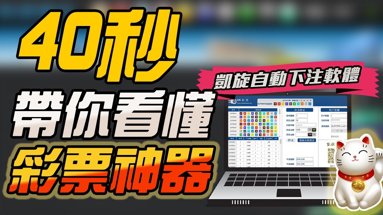數(shù)字未來奇遇:2025年天天開彩免費(fèi)大全的真相與人生抉擇