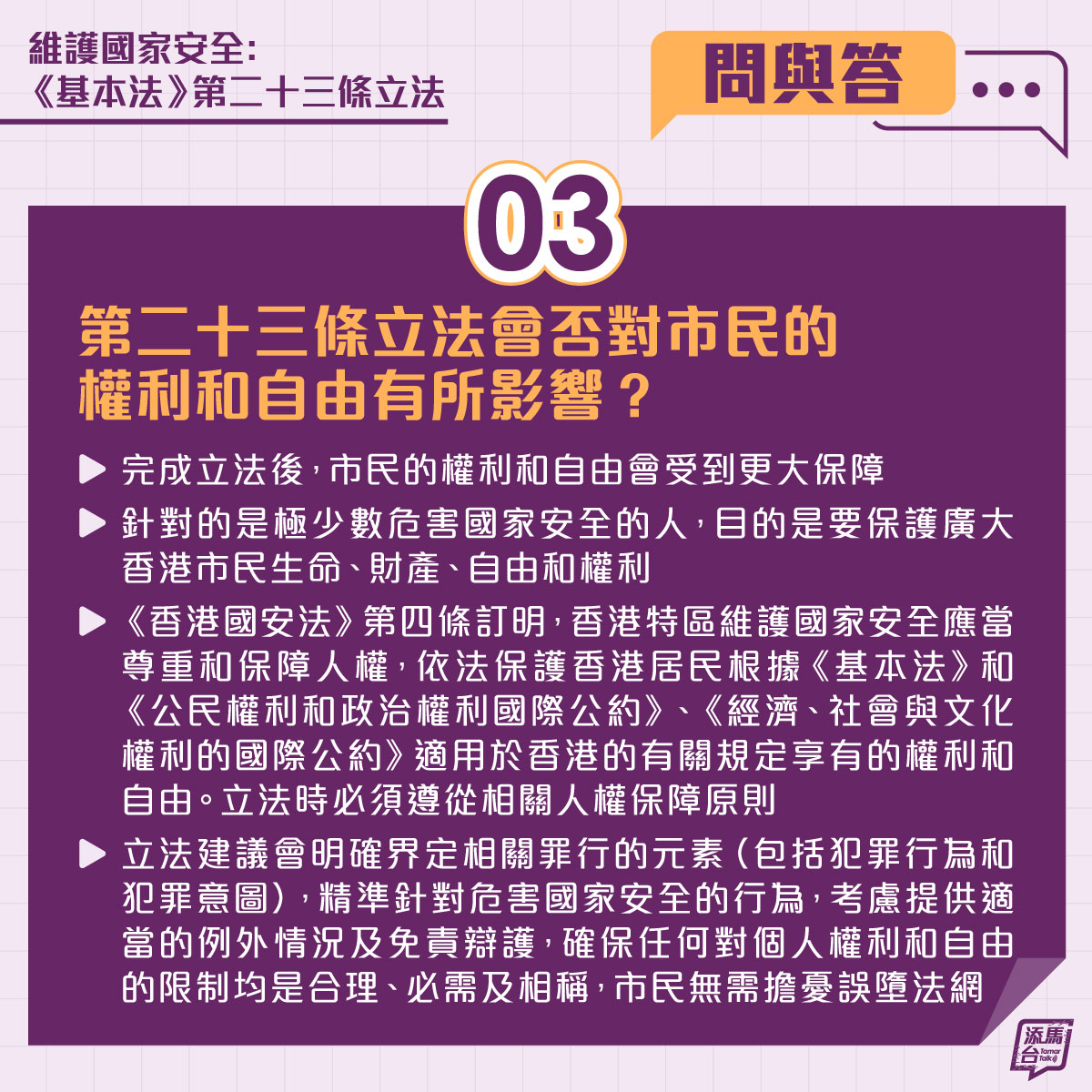 深度解析:中國最大的情報(bào)組織——國家安全部的核心職能與重要性