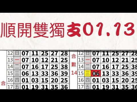 2025年7月26日 第9頁