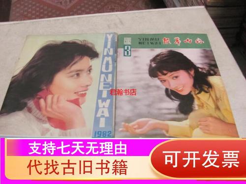 熒幕內(nèi)外:愛情公寓四演員的時(shí)空對(duì)話與成長(zhǎng)印記