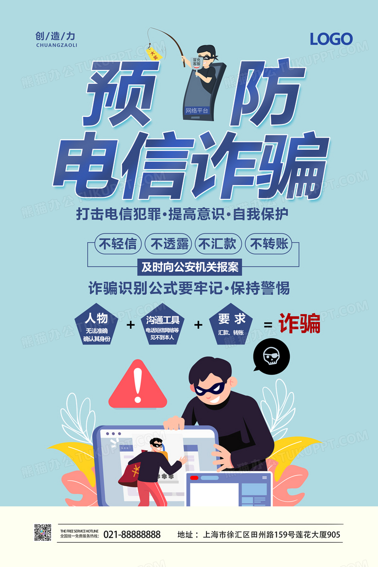 深度揭秘:77777888888免費4肖真相的虛假本質(zhì)與風(fēng)險防范全攻略