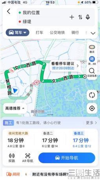 深度剖析:‘新奧今晚開(kāi)一肖一特講解詞語(yǔ)高德地圖’的智慧導(dǎo)航奧秘與應(yīng)用