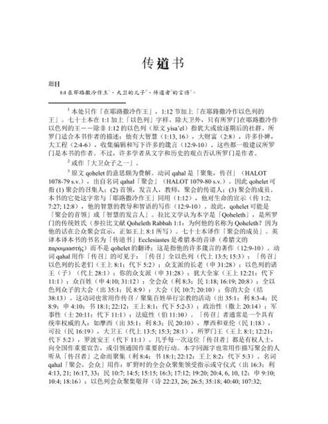 493333王中王中開獎(jiǎng)特色深度解析：洞悉其核心規(guī)律與用戶價(jià)值