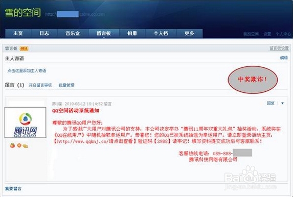 揭秘7777788888王中王免費開獎:深度剖析潛在風險與安全策略