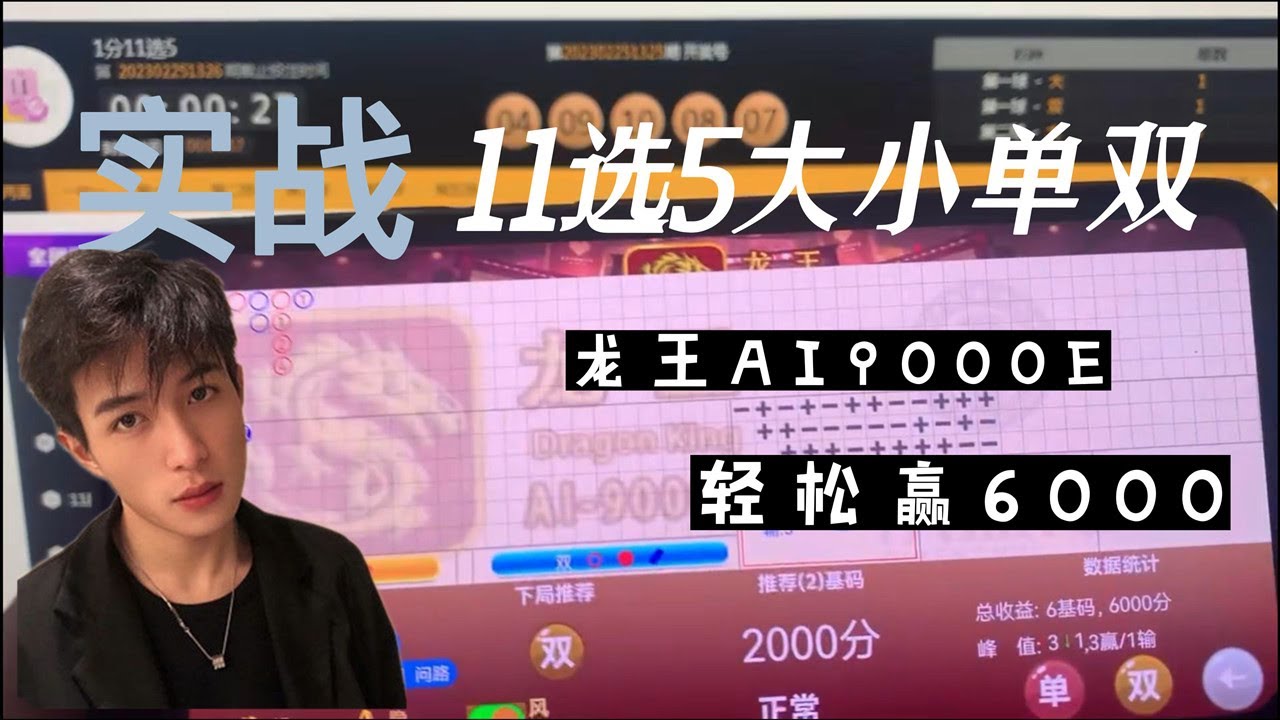 新奧天天免費(fèi)資料單雙：特寫(xiě)訪談與多維場(chǎng)景聚合下的深度解析