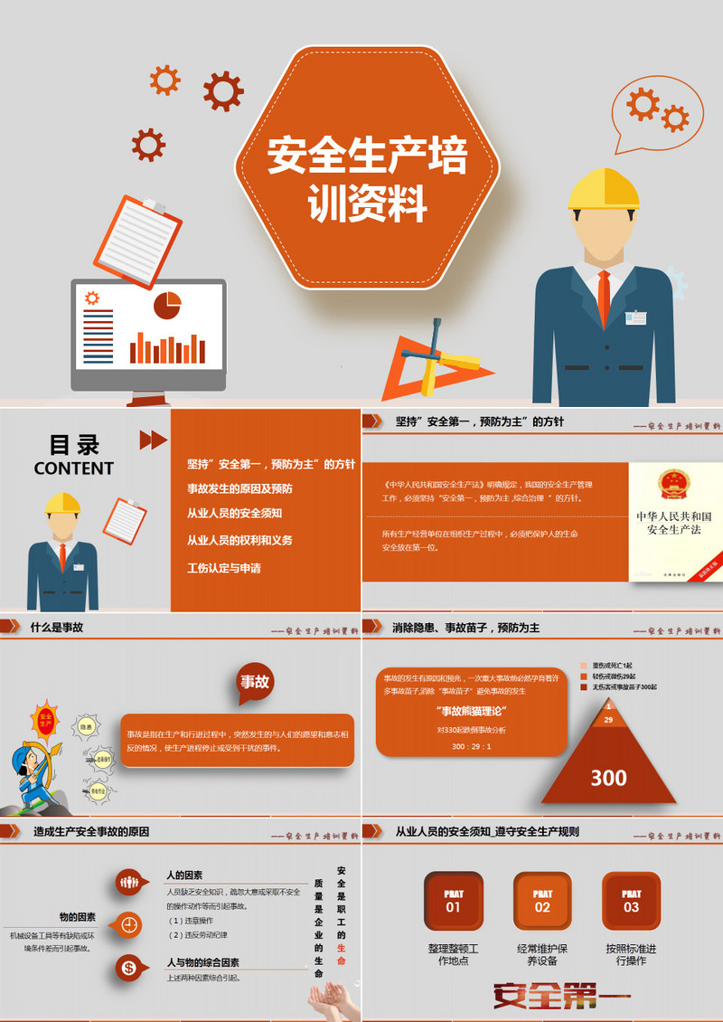 新澳正版資料免費(fèi)提供:獲取權(quán)威信息的終極指南與實(shí)用策略