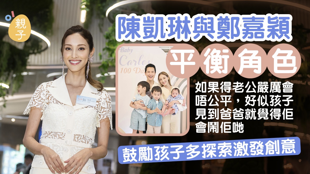 鄭嘉穎陳凱琳怎么認識？深度解析TVB《僵》結(jié)緣全過程