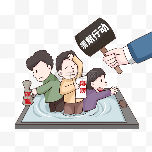 聚光燈下:“大三巴一肖二碼免費(fèi)公開”引爆輿論爭議與監(jiān)管博弈