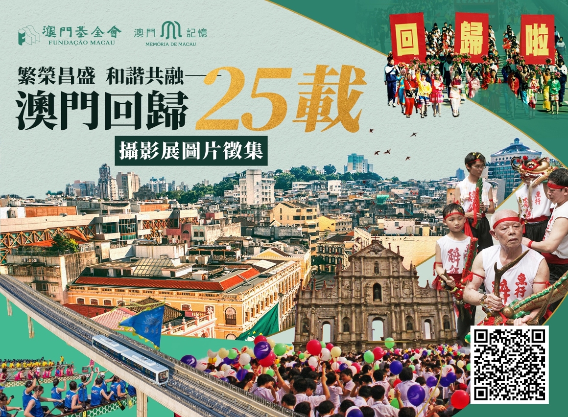 智探2025:揭秘新澳門天天精準(zhǔn)免費大全背后的數(shù)據(jù)流向與社會圖景