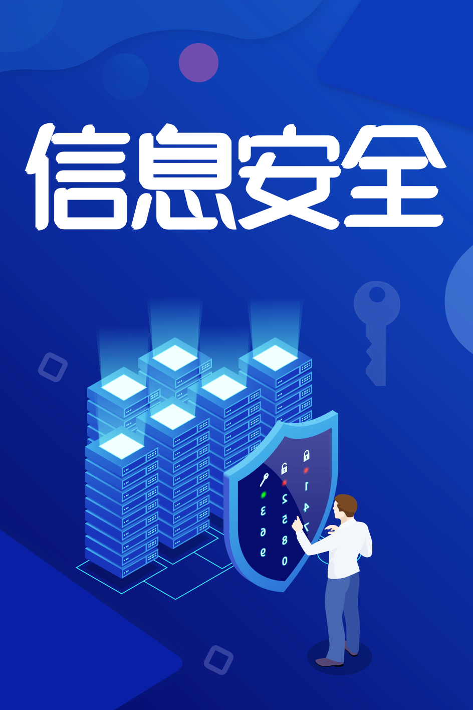 新澳資料免費精準期期準:深度解析與實用獲取指南