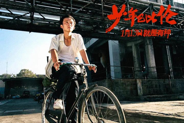 致青春電影版免費觀看的時光回響:一場關于情懷與獲取的數(shù)字奇遇