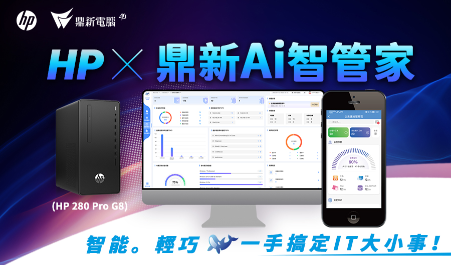 迷霧中的數(shù)字呼喚：77777888888免費(fèi)管家的時(shí)空對話
