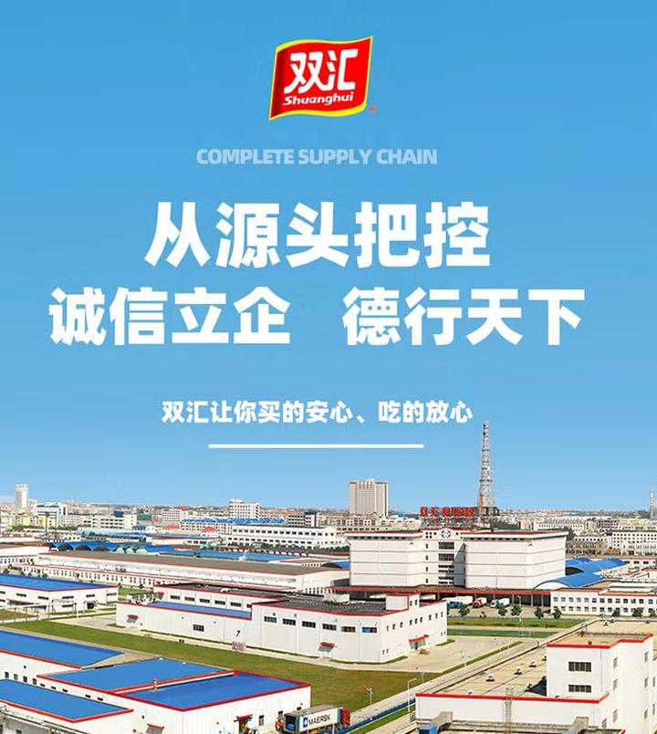 消費者權益