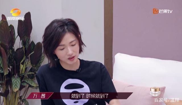 萬茜年齡和個人資料深度解析:解鎖低調實力派演員的魅力全貌