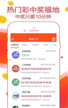 7777788888新王中王彩深度解析:掌握其背后規(guī)律與實(shí)戰(zhàn)策略