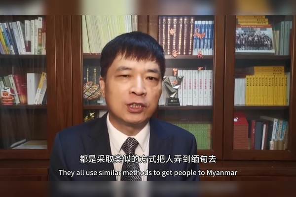 深度解析:緬北亨利集團(tuán)做什么的?揭秘其核心運(yùn)作與社會危害