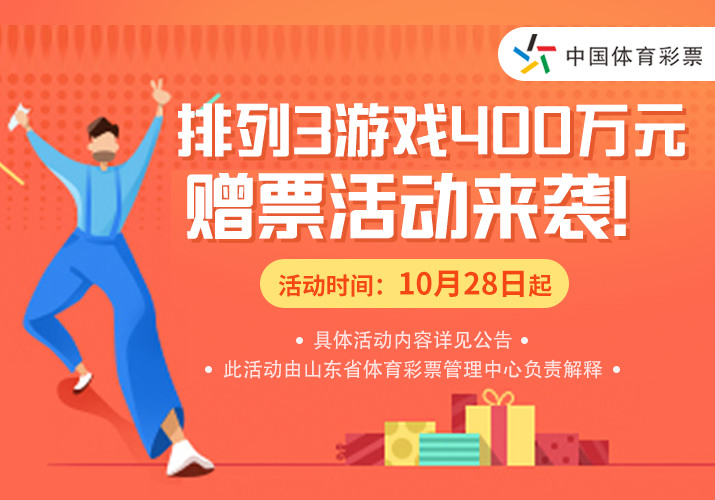 2025年天天開彩免費(fèi)大全深度解析：理性參與與數(shù)據(jù)洞察全攻略