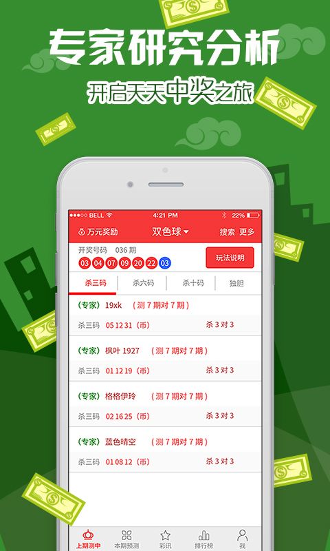 2025天天開(kāi)好彩大全開(kāi)獎(jiǎng)結(jié)果：深度解析與精準(zhǔn)查詢攻略