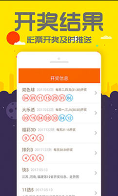 管家和100管家婆中獎結(jié)果:超實用全攻略與深度解析