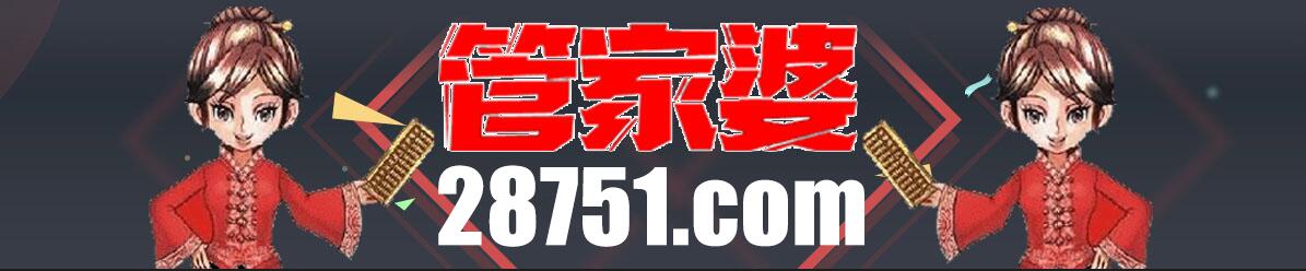 數(shù)字邊境的奇遇:解碼77777888888管家婆免費網(wǎng)一的虛擬生態(tài)與真實價值