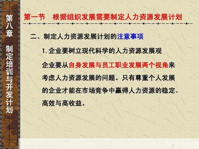 新門內(nèi)部資料免費(fèi)觀看:深度解析與實(shí)用獲取指南