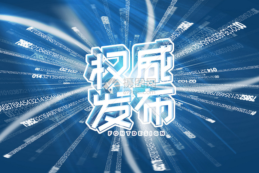 管家婆一肖一碼王中王深度解析:揭秘其背后邏輯與應(yīng)用策略